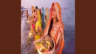 Aragh Mora Lei Lihi Chhath Puja Dj Ds King [upl. by Eyanaj693]