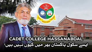 Hassanabdal Cadet College  A short visit [upl. by Eivlys]