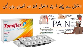 tonoflex p tablet uses in urdutramadol hcl  paracetamol uses in urdu Hindi helthkibatein4864 [upl. by Accisej]