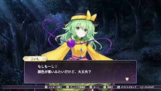 東方スペルカーニバル ハムラガのpart15 [upl. by Cheria]