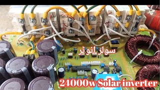 Low Price Solar Inverter For Home  24000Watt  amp16000W 10000Watt VFD Solar Inverter Good Price [upl. by Hugh843]