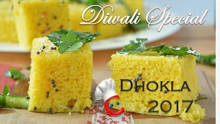 Diwali Special Dhokla Without Dahi  2017 by Food Creations [upl. by Nnylkoorb258]