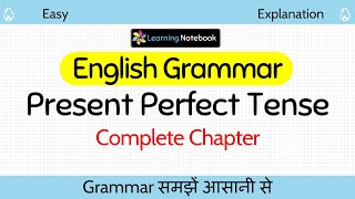 Present Perfect Tense examples [upl. by Bastian]