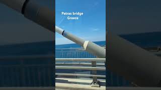 Patras bridge Greece 2024 eur 2260 [upl. by Ahtelra]