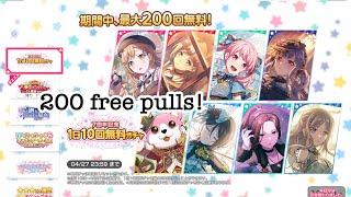 Bandori free pulls gacha session Lucky [upl. by Aleck544]