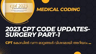 CPT CODE UPDATES 2023 part1MEDICAL CODING [upl. by Eimmat]