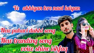 VE AKHIYAN TERE NAAL LAIYAN NEW PHARI GOJRI LOG GEET MAYA SONG DUKHI GEER TRANDING SONG DUKHI MAYA [upl. by Neret]