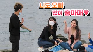 모르는여자한테 사랑고백받기 덕출이 [upl. by Ronda749]