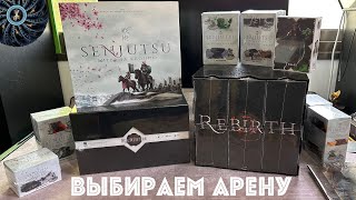 Роза или Сэндзютсу Выбираем под распаковку Black Rose Wars Rebirth с кикстартера с Rotas Box [upl. by Nyrhtak]