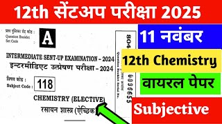 Class 12th 11 November Chemistry Sent Up Exam Viral Paper 2024  Bihar Board 12th Sent Up Exam 2024 [upl. by Eittocs690]