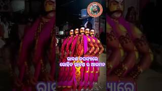 Ganjam Ramayan Rohita Rabana Aartist Boy Jitu 6372864323 [upl. by Estrellita]