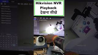 hikvision nvr playback 2024 hikvisionnvr hikvisionplayback hikvision [upl. by Adanama]