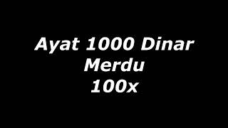 Ayat seribu dinar 100 kali [upl. by Nicole]