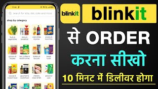 Blinkit App Se Order Kaise Kare  How to order on blinkit  Grofers is now Blinkit [upl. by Notgnillew119]