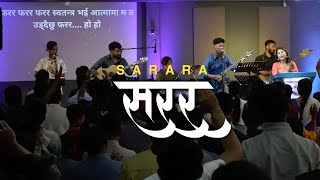 Sarara  सरर  Cover song  Original song by AdrianDewanOfficial [upl. by Dinesh]