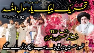 Hafiz Saad Hussain Rizvi TLP Live From Kasur 02 November 2024 Kasur Studio [upl. by Jayne577]