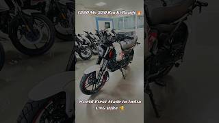 World First CNG Bike  Bajaj Freedom 125 🔥 [upl. by Ihana575]