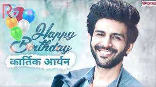 video  Happy Birthday To You  Kartik AAryan  Ram Dev Kumar  RG Gana [upl. by Shandie]