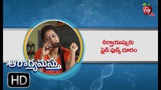 Toomuch Friedfood Shorten Life  Aarogyamastu  30thSeptember 2019  ETV Life [upl. by Jenks]