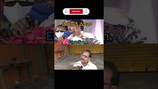 Roja and jagan comedy trolls funny trollsofficial telugushorts shorts Swagmawa [upl. by Sebastian429]