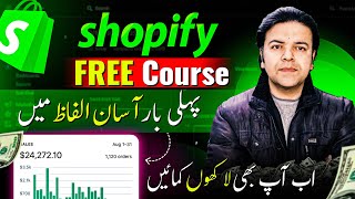 Shopify Dropshipping Full Course  Shopify Complete Tutorial For Beginners [upl. by Vevina]