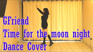 GFRIEND  Time for the moon night  Dance Cover [upl. by Asoj]