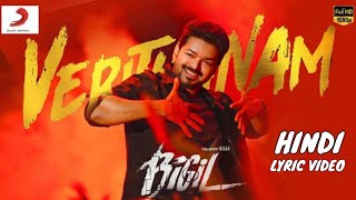 Verithanam Hindi Lyric Video Song  Bigil Hindi  Thalapathy Vijay  Goldmines  Full Hindi Song [upl. by Eiuqnom879]