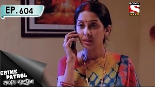 Crime Patrol  ক্রাইম প্যাট্রোল Bengali  Ep 604  Vengeance 17th January 2017 [upl. by Nemsaj]