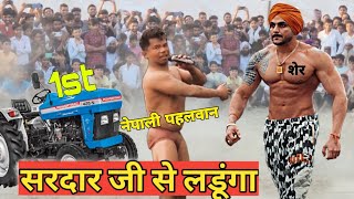 देवा थापा को कैसे मारते है भारत वाले पहलवान 😭😀 Deva thapa ki kushti dangal [upl. by Anelrad]