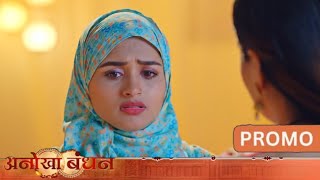 Anokha Bandhan New Promo  13 September  Ketki Ne Badla Apna Roop  Anokha Bandhan [upl. by Wilkison]