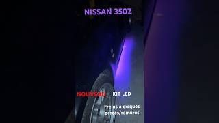 NISSAN 350Z  Need For Speed dans la vraie vie [upl. by Yendis28]