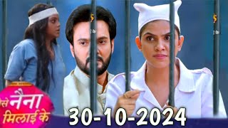 Tose Naina Milaike  30 October 2024  Kuhu gets Awadhesh and DSP Sakshi put in jail [upl. by Suoicerp]