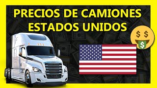 💲 Precios de Camiones Volteo en Estados Unidos  Precios de Camiones Volteo en venta en EEUU [upl. by Andi]