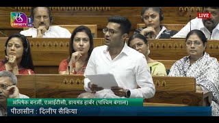 LokSabha  Abhishek Banerjee  Discussion on Union Budget for 202425 amp UT of JampK for 202425 [upl. by Aik42]