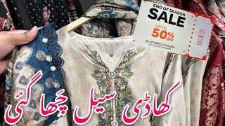 Khaadi Season End Sale Up To 50 Off  Khaadi Sale 2024 [upl. by Bridgid619]