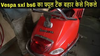 How To Remove Vespa Fuel Tank Vespa sxl bs6 का फ्यूल टैंक को बहार केसे निकले [upl. by Ahsinirt]