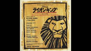 2 Disneys The Lion King Broadway  Grasslands Chant Japanese Shiki Version [upl. by Aij458]