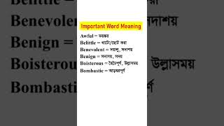 Word meaning in Bengali of Awful Belittle Benevolent  Benign Boisterous Bombastic [upl. by Adnylg]