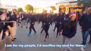 Palestinian dabke with English translation [upl. by Aivilys390]