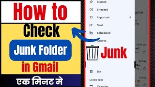 Where is Junk Folder in GmailHow to Check Junk Folder in Gmail [upl. by Ynnoj]