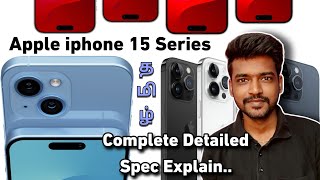 iphone 15 series Top Specifications 💥 Telephoto Lens 😲 Type C amp 35W Charging Speed Apple event 2023 [upl. by Youlton]