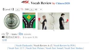 HSK3 Vocab Review （Word 51 to 100） [upl. by Aihsoem]