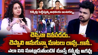 Actress Abhinaya Emotional Interview  Mr Inspiration Show  Anchor Roshan  SumanTV Vizag [upl. by Von]