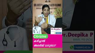 Citrizine കഴിച്ചാൽ അലർജി മാറുമോ  allergytreatment allergyprevention allergylife allergy [upl. by Htebarual]