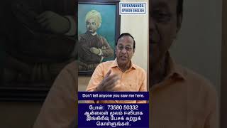 Learn English in 30 seconds through Tamil [upl. by Esertak]