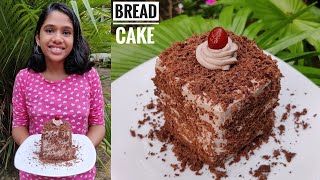 Bread Cake Without Oven 😍  ബ്രെഡ് കൊണ്ട് ഒരു അടിപൊളി കേക്ക്  Bread Cake Recipe [upl. by Meehsar]