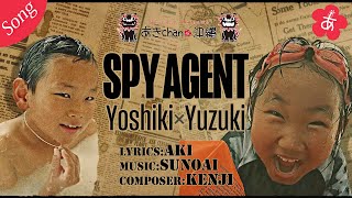 SONG「SPY AGENT」あきchan沖縄 [upl. by Ayetal332]