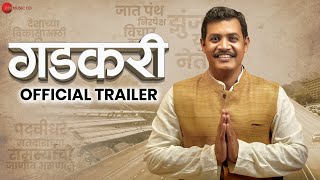 Gadkari  Official Trailer  Rahul Chopda Aishwarya Dorle Abhilash Bhusari amp Trupti Kalkar [upl. by Ike637]