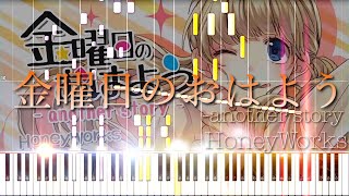 Fridays Good Morning 金曜日のおはよう  Honeyworks Synthesia [upl. by Dopp]