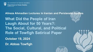 What Did the People of Iran Laugh About for 50 Years The Role of Towfigh Satirical Paper [upl. by Enived853]